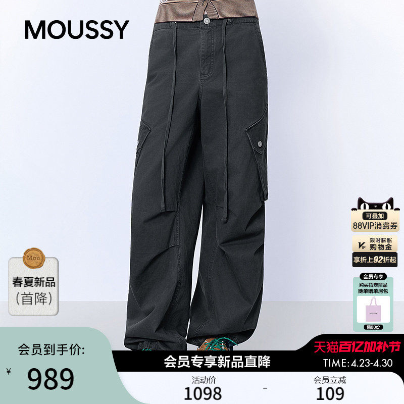 MOUSSY 2026春季新品街头工装风大口袋抽绳阔腿长裤028JSA31-1011