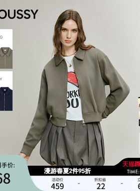 MOUSSY 春季新品简约通勤短款双头拉链夹克外套028IAB80-1006