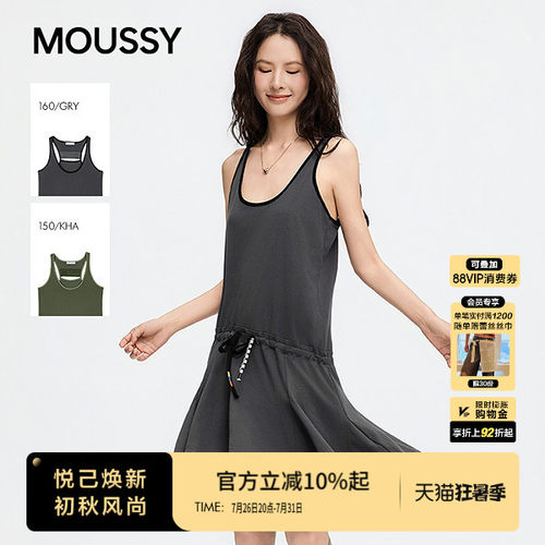 MOUSSY2026夏季新品复古辣妹收腰荷叶边无袖连衣裙028JSZ80-1023