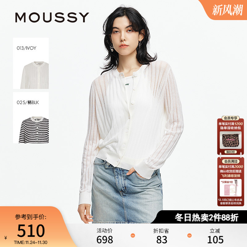 MOUSSY 2025夏季新品简约通勤风轻薄针织开衫女028ISA70-3751
