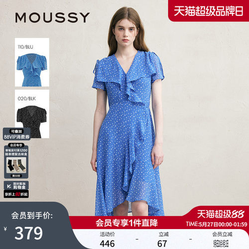 度假风荷叶边不规则连衣裙