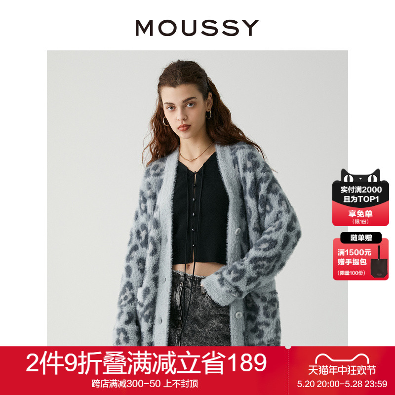 moussy复古软糯豹纹V领针织开衫