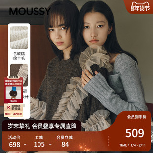 MOUSSY 冬季新品甜酷风荷叶边网纱拼接毛针织衫028IAA70-1041