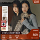冬季 新品 甜酷风荷叶边网纱拼接毛针织衫 MOUSSY 028IAA70 1041