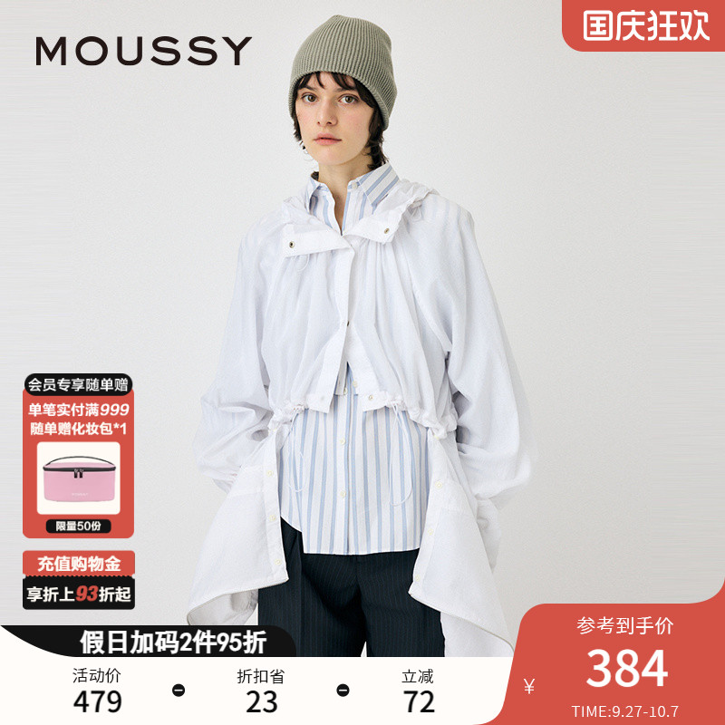 MOUSSY简约可拆卸遮阳夹克外套