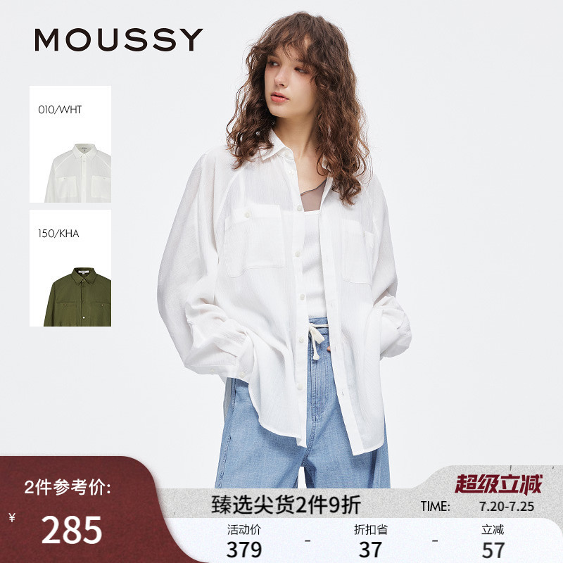 MOUSSY 春季新品休闲慵懒风简约薄款长袖衬衫女028ISZ30-1041