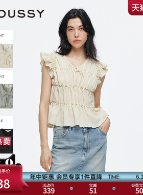MOUSSY 春季新品清新森系抽褶木耳边飞飞袖衬衫028ISA30-3481