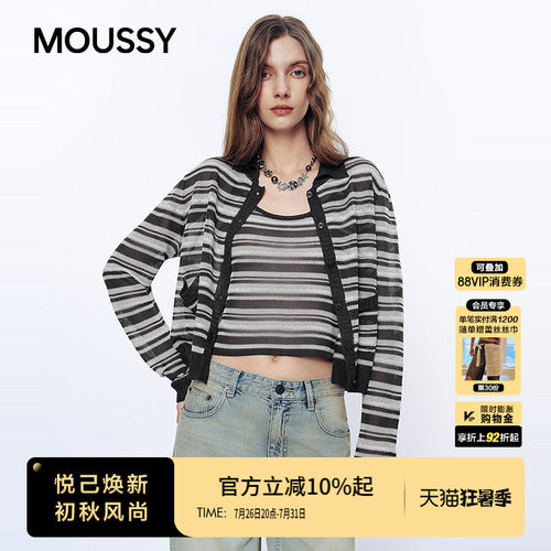 MOUSSY 2026春季新品甜酷风条纹撞色针织开衫两件套028JSA70-1015