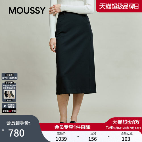 MOUSSY 秋季新品通勤文艺风纯色简约半身裙女031IAA31-1471