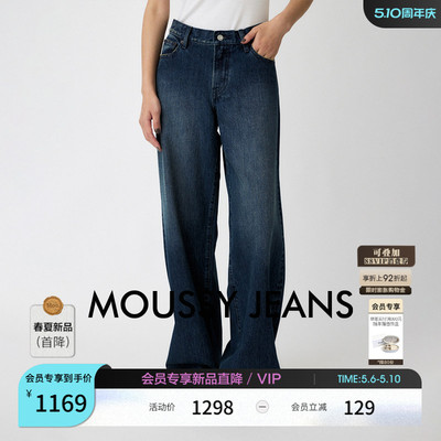 moussy2026春季新品复古丹宁阔腿休闲牛仔长裤女028JSA11-1022
