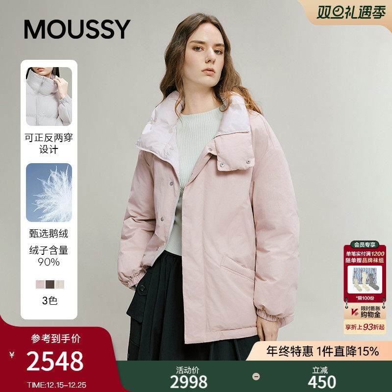 MOUSSY 2025冬季新品鹅绒两面穿保暖立领短款羽绒服031IAA30-1821