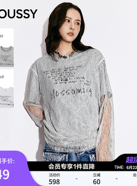 MOUSSY 2026春季新品慵懒甜酷风蕾丝拼接长袖T恤女028JSA90-1037