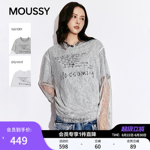 MOUSSY 2026春季新品慵懒甜酷风蕾丝拼接长袖T恤女028JSA90-1037