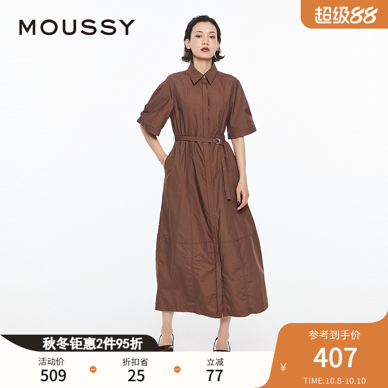 MOUSSY舒适通勤风优雅衬衫连衣裙