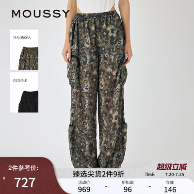 MOUSSY 春季新品工装风迷彩复古松紧束脚休闲裤010IA431-1241
