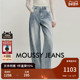 MOUSSY 1026 028IAA11 2026早春新品 复古休闲风水洗做旧阔腿牛仔裤
