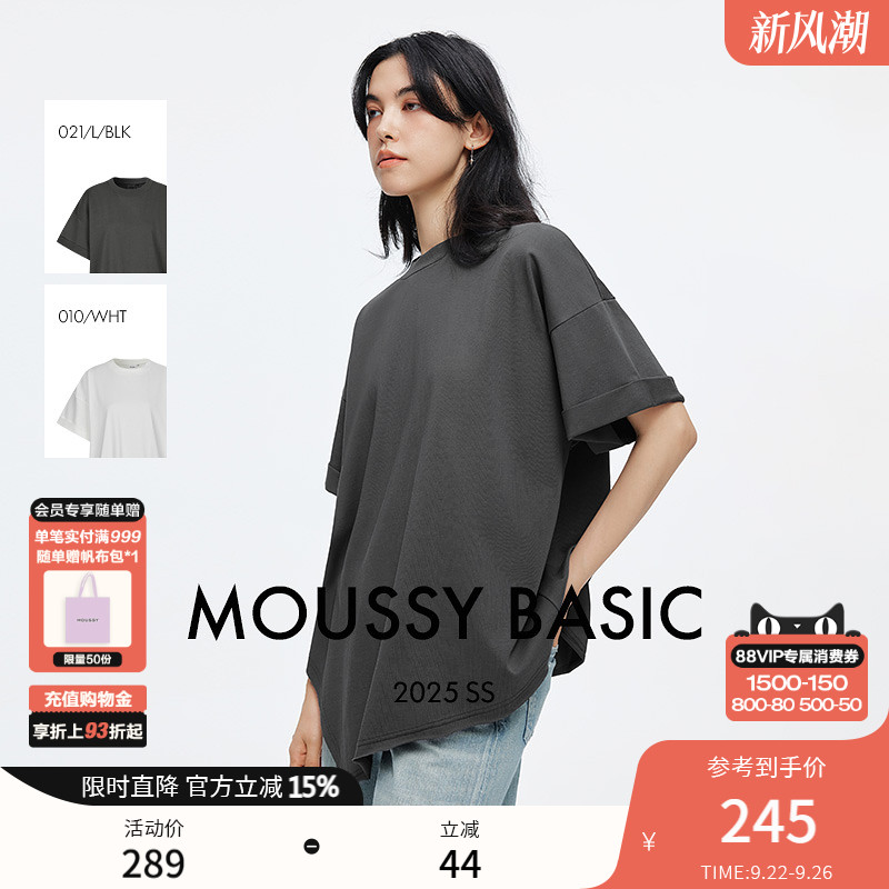 moussy 2025夏季纯色简约不规则下摆时尚圆领T恤028ISA80-3111