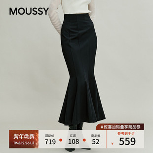 优雅知性风纯色垂感鱼尾半身裙028IAB81 新品 1002 2025冬季 MOUSSY