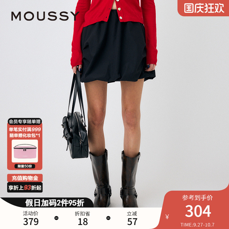 甜美风MOUSSY花苞裙O型