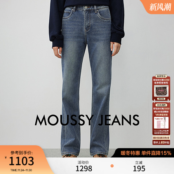 MOUSSY 2025秋季新品丹宁复古风直筒休闲牛仔长裤女028IAA12-1004