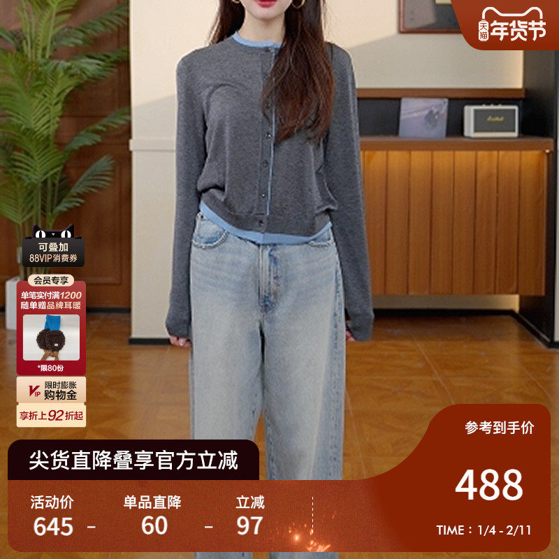 MOUSSY 2025秋季新品韩系温柔风撞色口袋拼接针织衫028IAC70-1049