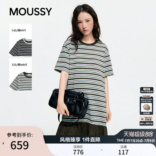 MOUSSY 2026夏季新品文艺慵懒风条纹撞色拼接连衣裙028JSC83-1004