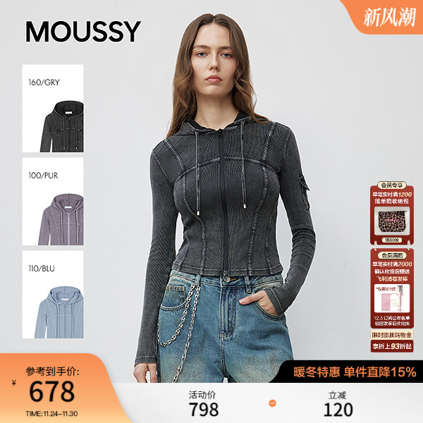 MOUSSY 2025秋季新品甜辣风口袋拼接连帽修身针织衫028IAZ80-1341