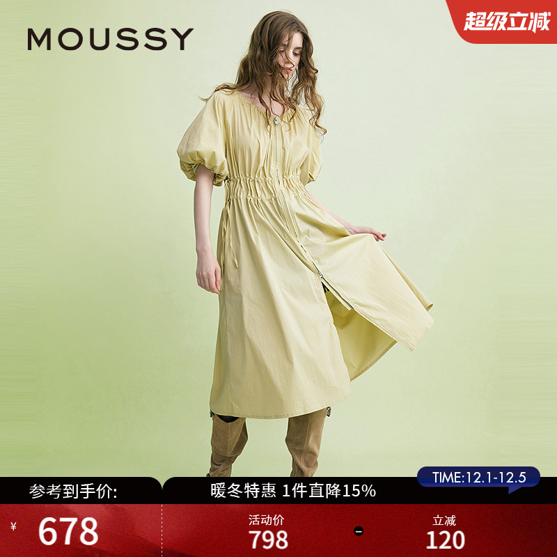 MOUSSY 秋季新品灯笼袖抽绳收腰双拉链连衣裙女028ISA33-3991
