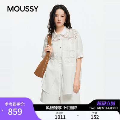 MOUSSY 2026夏季新品轻文艺复古风镂空提花两件套女028JSC36-1001