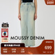 秋季 新品 时尚 MOUSSY 开叉复古丹宁直筒半身长裙010IS111 4801