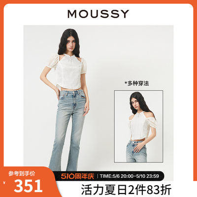 MOUSSY纯色露肩甜辣风上衣T恤