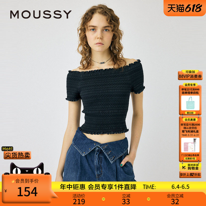 MOUSSY 春季气质淑女木耳边修身一字领小上衣女010HSC80-1511