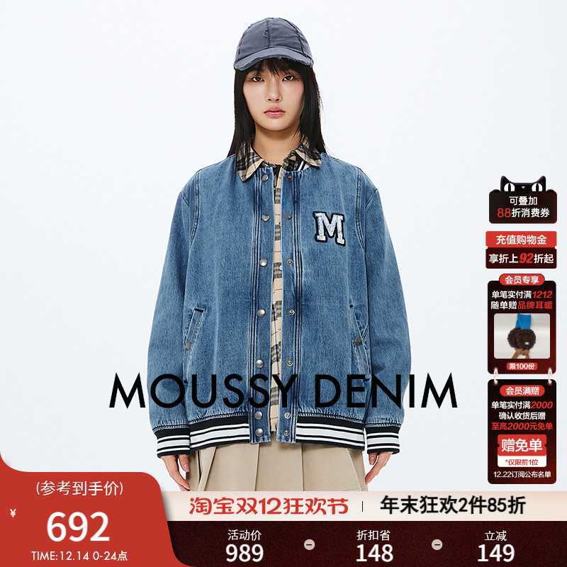 MOUSSY 2025春季新品经典MA-1廓形棒球服牛仔外套女028ISA10-1191