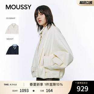 收腰夹克外套028JSC30 MOUSSY 1039 短款 甜酷风灯笼袖 2026春季 新品