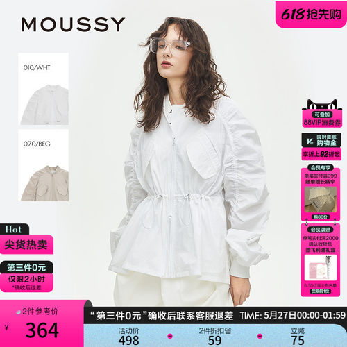 MOUSSY 春季新品城市运动风抽绳收腰夹克外套女028ISA30-2541