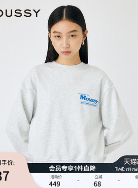 MOUSSY 春季新品基础款LOGO字母印花圆领卫衣女010ISQ90-1321