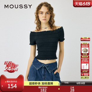 MOUSSY 气质淑女木耳边修身 一字领小上衣女010HSC80 1511 春季