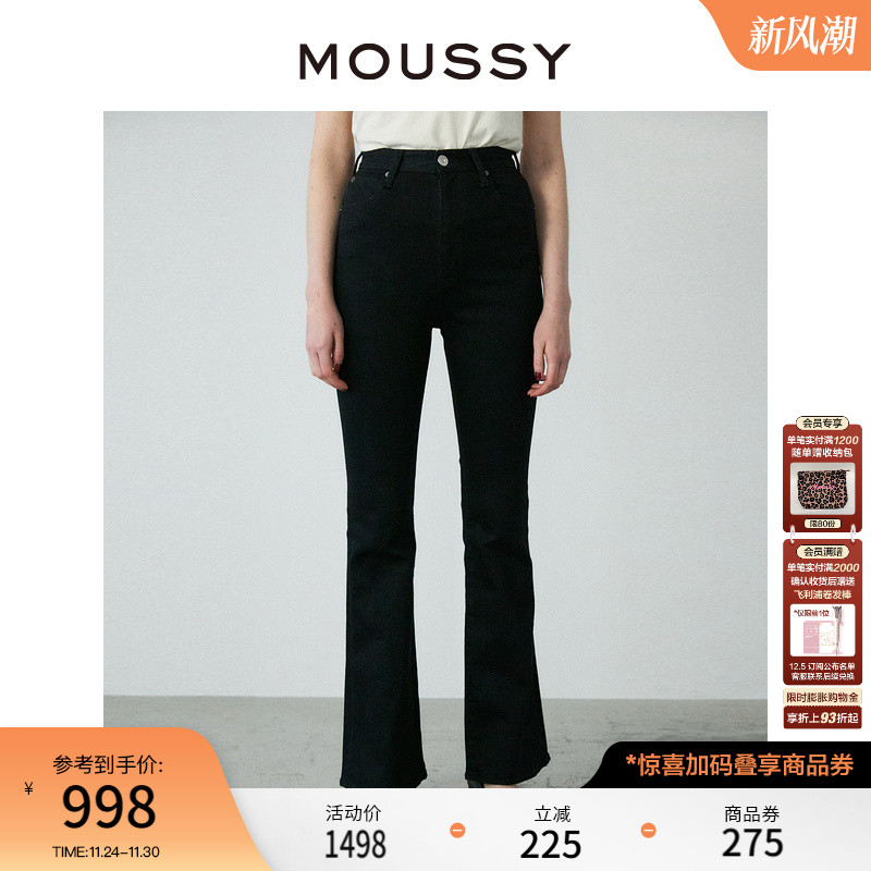 秋季高腰moussy深色微喇牛仔裤女