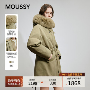 字母印花N3B抽绳毛领派克大衣028IAA30 新品 1087 2025冬季 MOUSSY