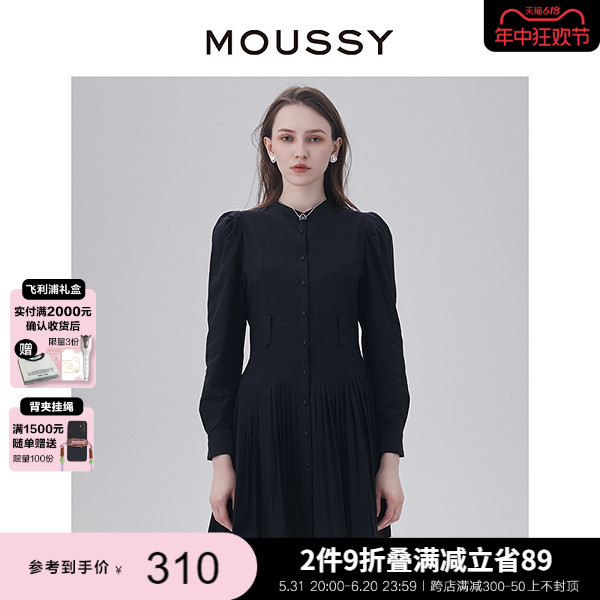 MOUSSY 学院风淑女附腰带收腰百褶短款西装连衣裙女010GSS30-1150