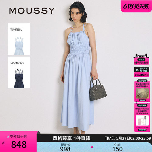 MOUSSY春季新品优雅纯色打褶收腰吊带连衣长裙010IA333-1111