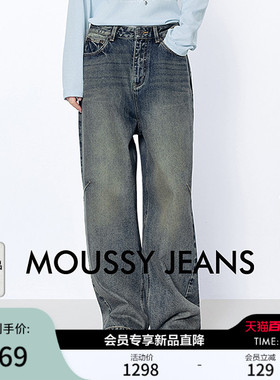 MOUSSY 2026春季新品复古丹宁风做旧宽松阔腿牛仔裤028JSA11-1012
