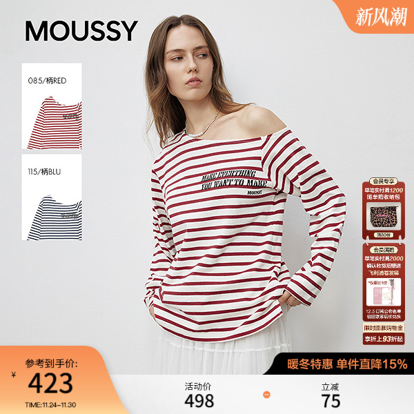 MOUSSY2025秋季新品性感慵懒斜肩条纹撞色长袖T恤028ISB80-1003