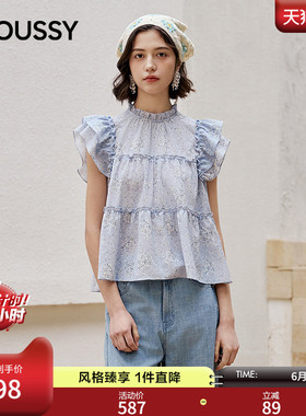 MOUSSY 2026夏季新品法式甜美木耳边立领飞飞袖衬衫028JSC30-1092