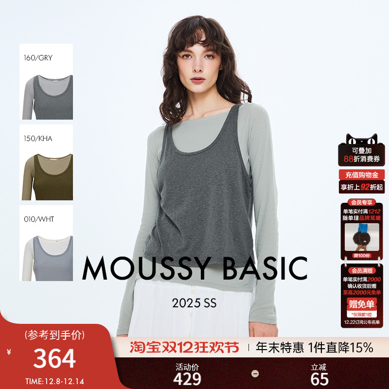 MOUSSY 2025春季新品慵懒感两件套叠穿打底针织上衣028ISZ80-0471