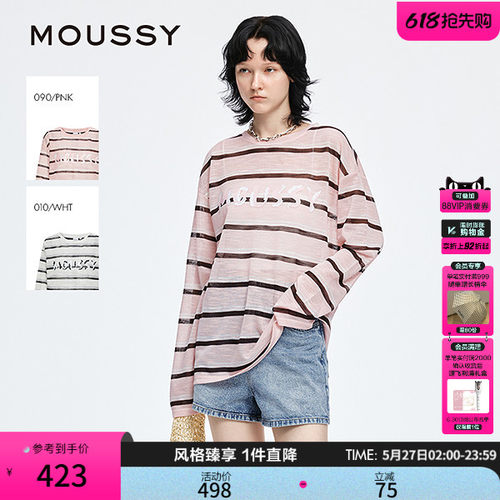 MOUSSY早春新品休闲条纹撞色字母印花长袖T恤028JSX90-1047