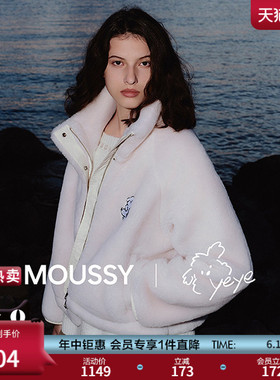 MOUSSY潦草小狗系列春季新品绵羊毛立领夹克外套028IAA01-1011