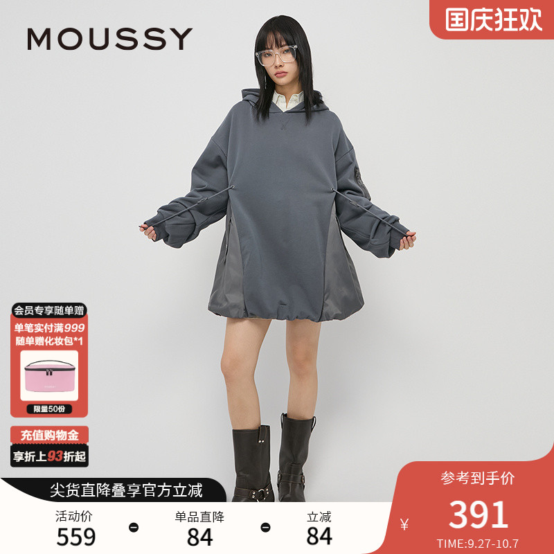 MOUSSY 秋季新品运动机能风拼接抽绳连帽连衣裙028HAZ80-0611