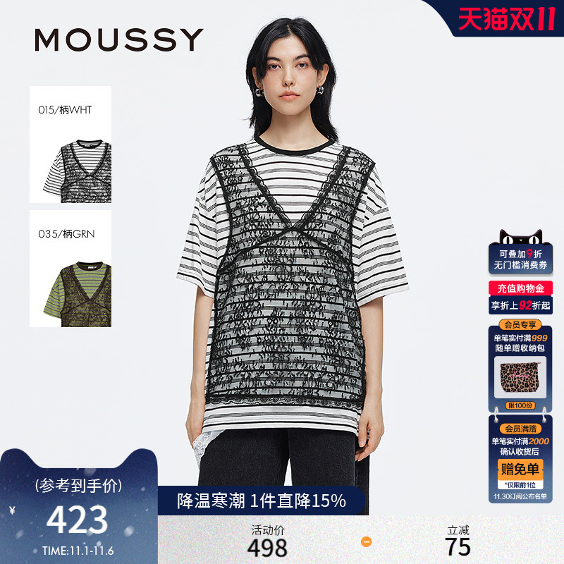 采用假两件设计  领口做了叠领设计