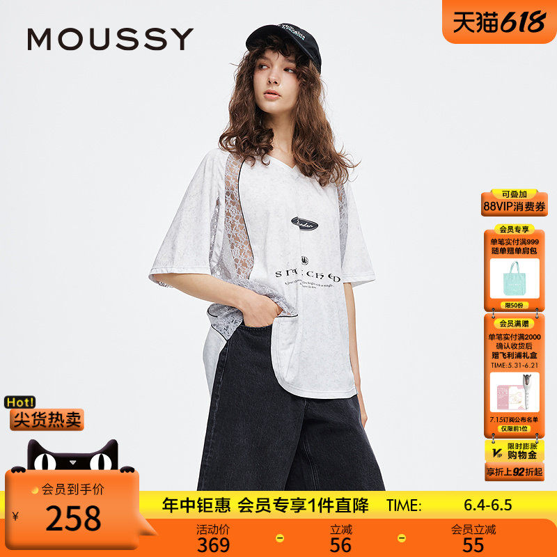 MOUSSY 夏季新品蕾丝拼接V领宽松篮球服印花T恤028ISA90-2921